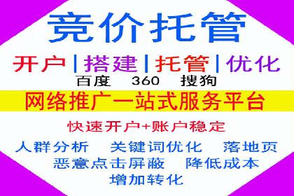 推广竞价技巧：借鉴成功案例实现业绩增长